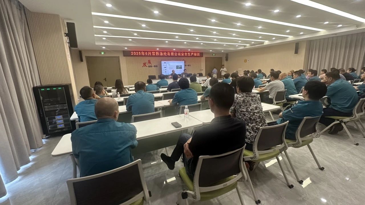 Lastatempe, Changshu Polyestter lanĉis specialan trejnadon pri 