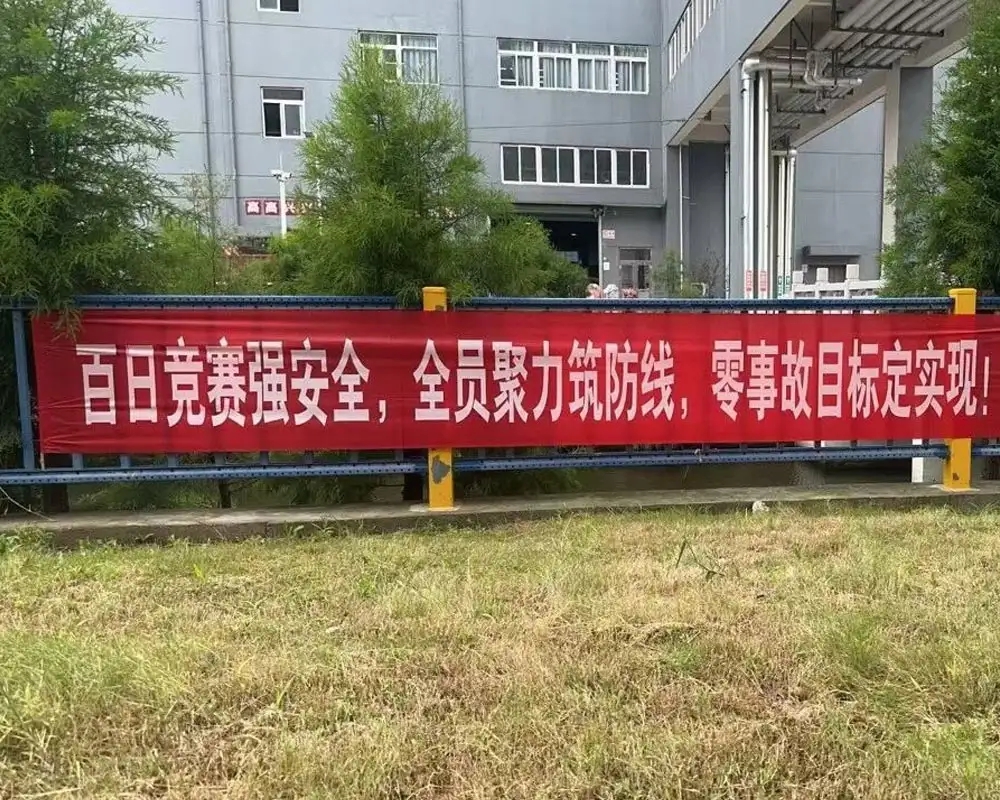 Konferenco pri la Efektivigo de la 