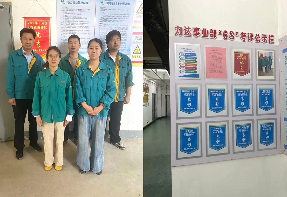 Changshu poliestero aprilo 6S taksado rezultoj anoncis
